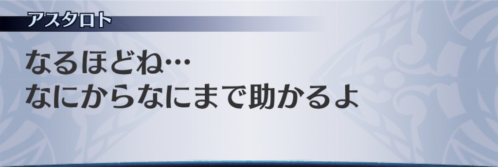 f:id:seisyuu:20190814202013j:plain
