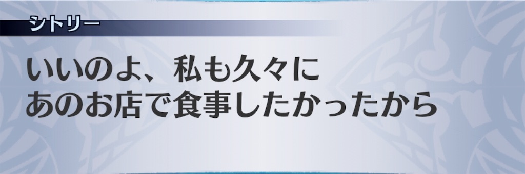 f:id:seisyuu:20190814202145j:plain