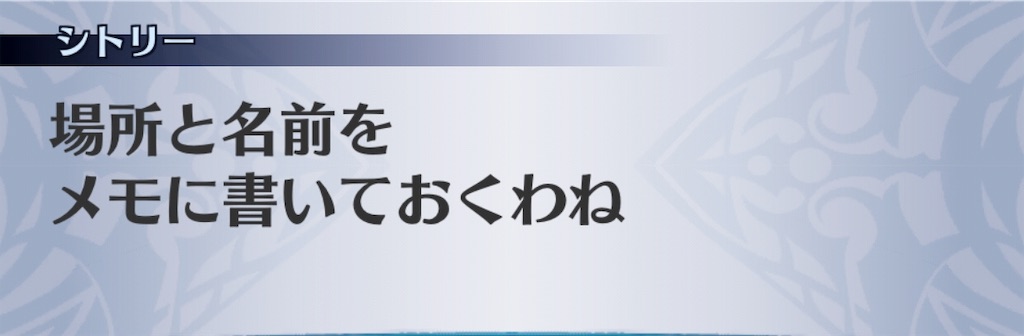 f:id:seisyuu:20190814202152j:plain