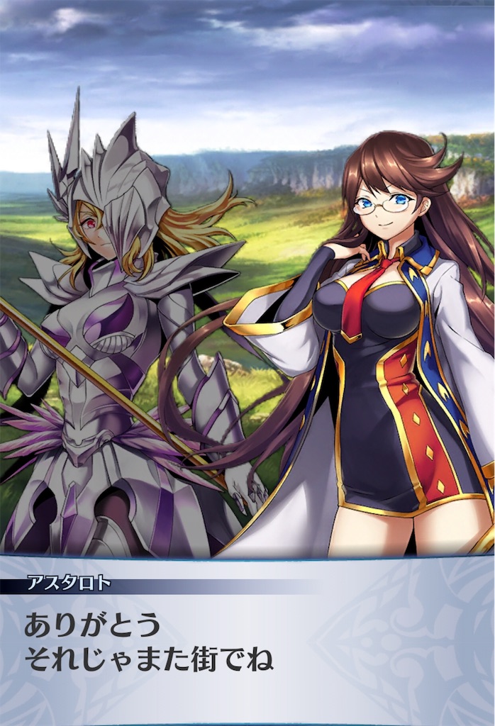 f:id:seisyuu:20190814202204j:plain
