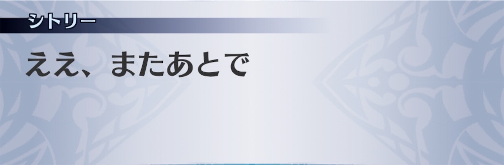 f:id:seisyuu:20190814202210j:plain