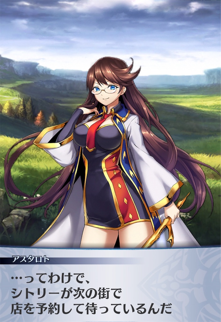 f:id:seisyuu:20190814202247j:plain