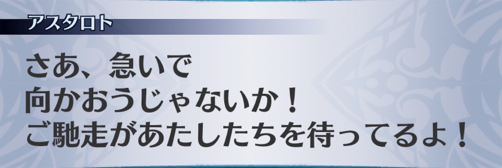 f:id:seisyuu:20190814202251j:plain