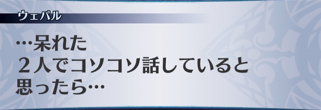 f:id:seisyuu:20190814202416j:plain