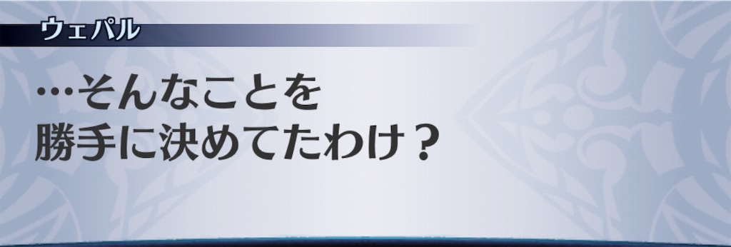 f:id:seisyuu:20190814202423j:plain