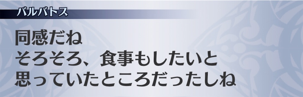 f:id:seisyuu:20190814202503j:plain