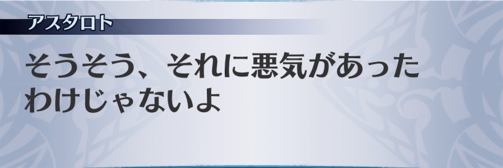 f:id:seisyuu:20190814202628j:plain