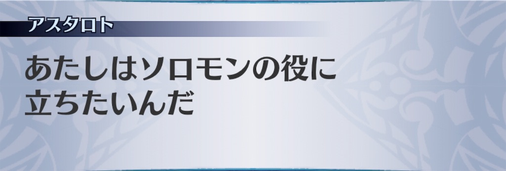 f:id:seisyuu:20190814202634j:plain