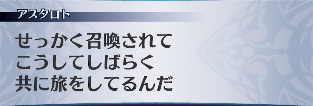 f:id:seisyuu:20190814202647j:plain