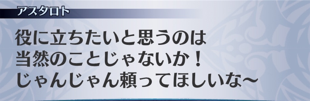 f:id:seisyuu:20190814202652j:plain