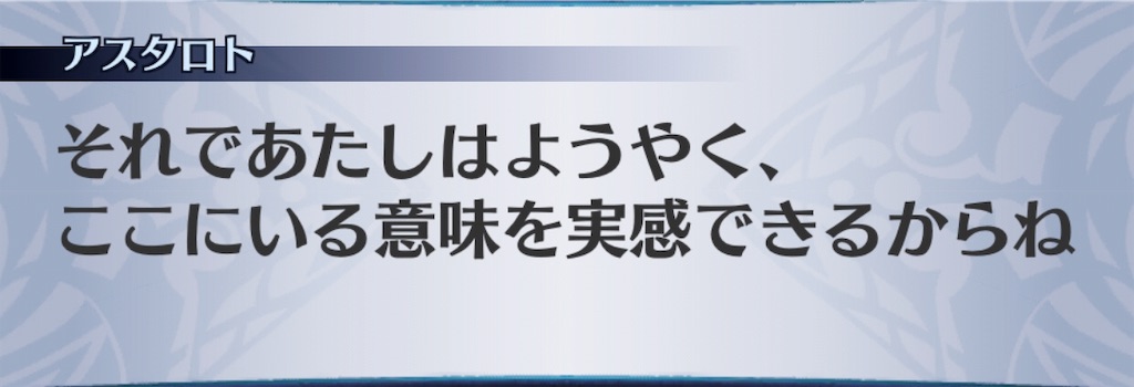 f:id:seisyuu:20190814202656j:plain