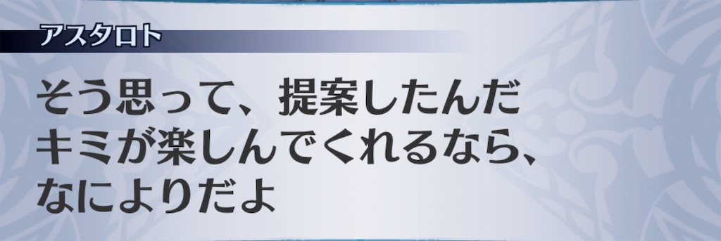f:id:seisyuu:20190814202744j:plain