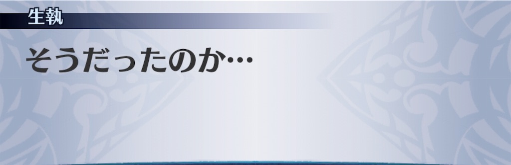 f:id:seisyuu:20190814202755j:plain