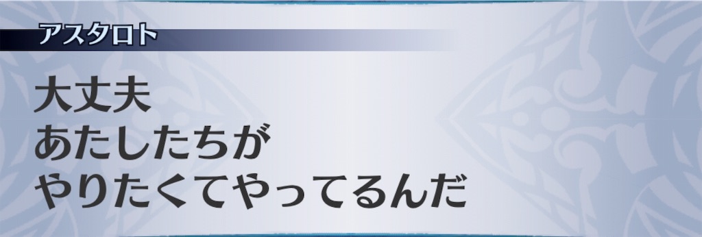 f:id:seisyuu:20190814203020j:plain