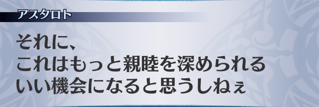 f:id:seisyuu:20190814203024j:plain