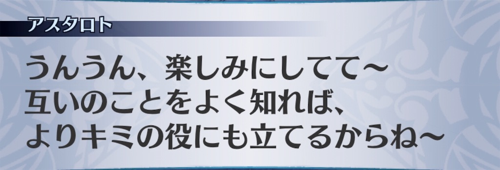 f:id:seisyuu:20190814203031j:plain