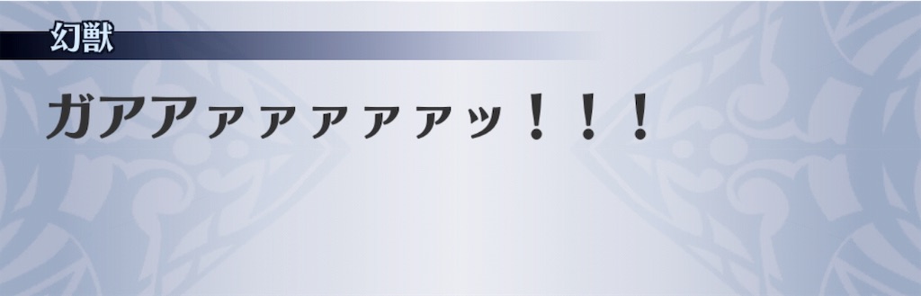 f:id:seisyuu:20190814203157j:plain