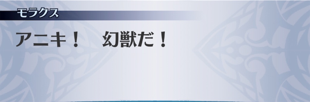 f:id:seisyuu:20190814203202j:plain