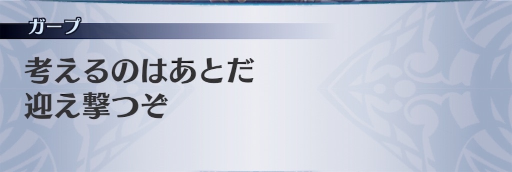f:id:seisyuu:20190814203211j:plain