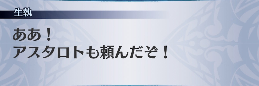 f:id:seisyuu:20190814203215j:plain