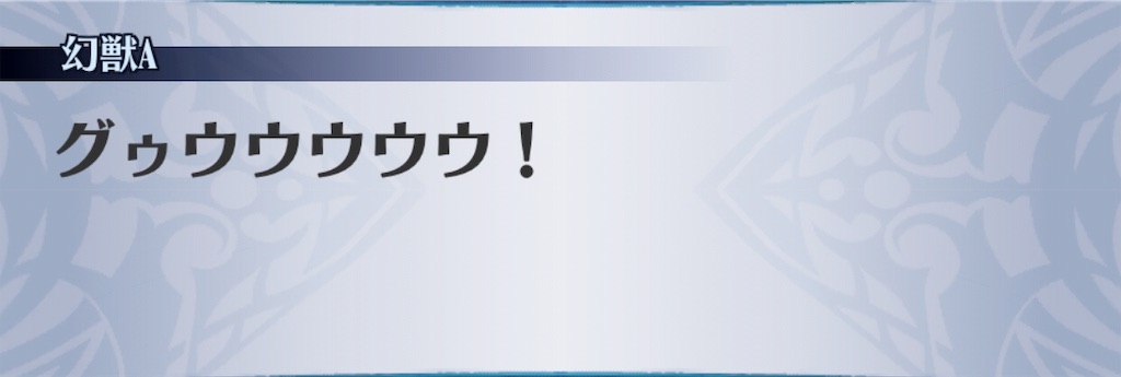 f:id:seisyuu:20190814203505j:plain