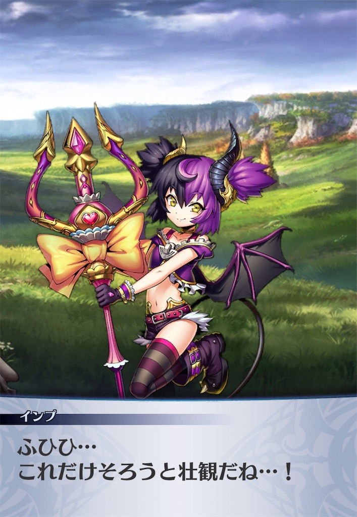 f:id:seisyuu:20190814203544j:plain