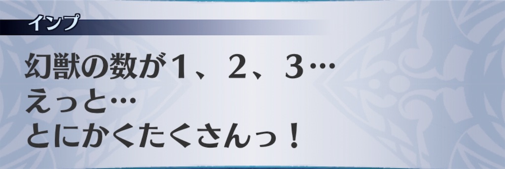 f:id:seisyuu:20190814203549j:plain