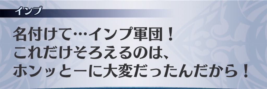 f:id:seisyuu:20190814203554j:plain