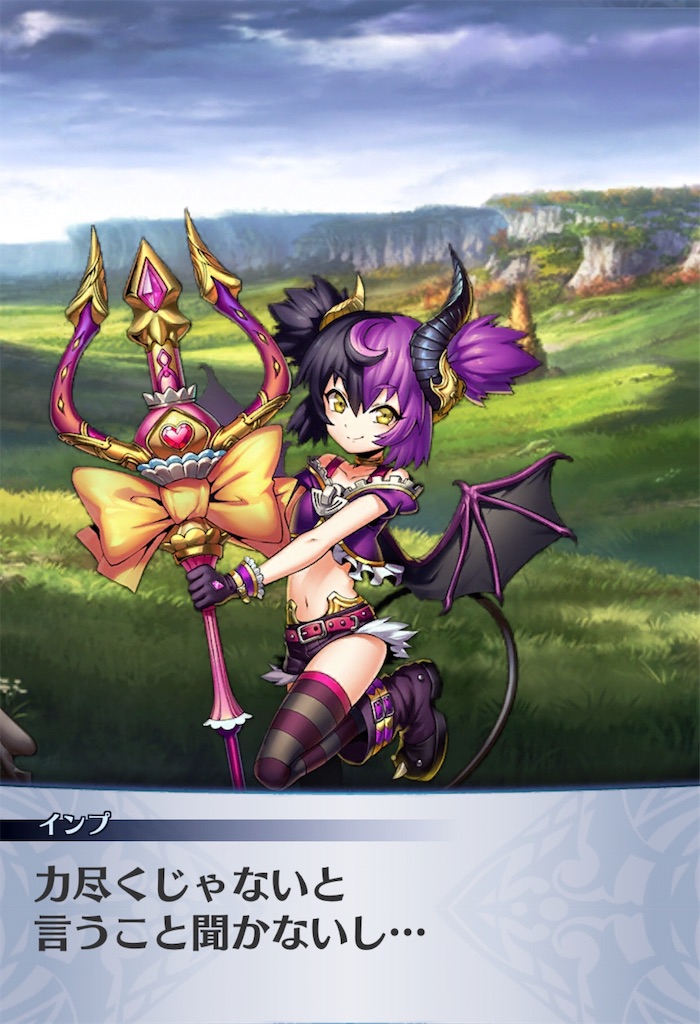 f:id:seisyuu:20190814203656j:plain