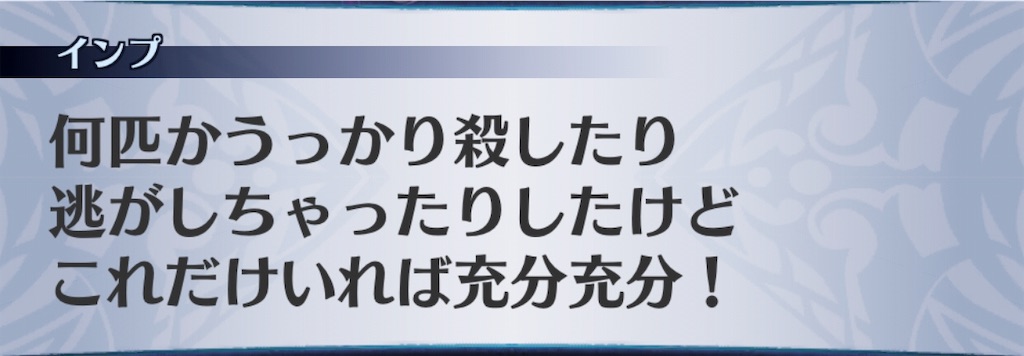 f:id:seisyuu:20190814203704j:plain