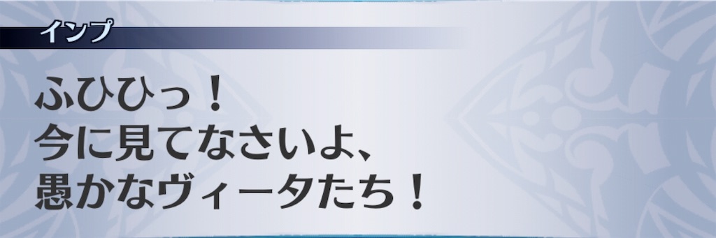 f:id:seisyuu:20190814203708j:plain