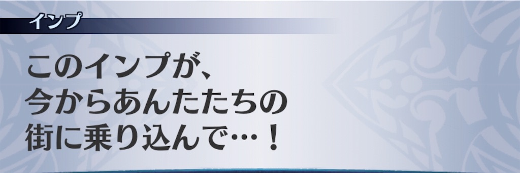 f:id:seisyuu:20190814203713j:plain