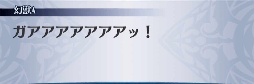 f:id:seisyuu:20190814203718j:plain