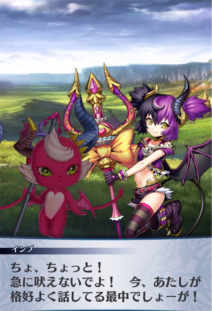 f:id:seisyuu:20190814203810j:plain