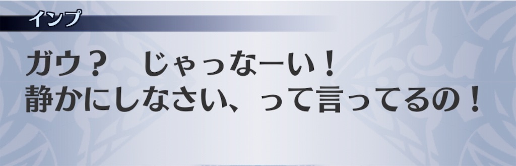 f:id:seisyuu:20190814203819j:plain