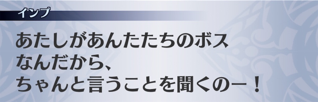f:id:seisyuu:20190814203825j:plain