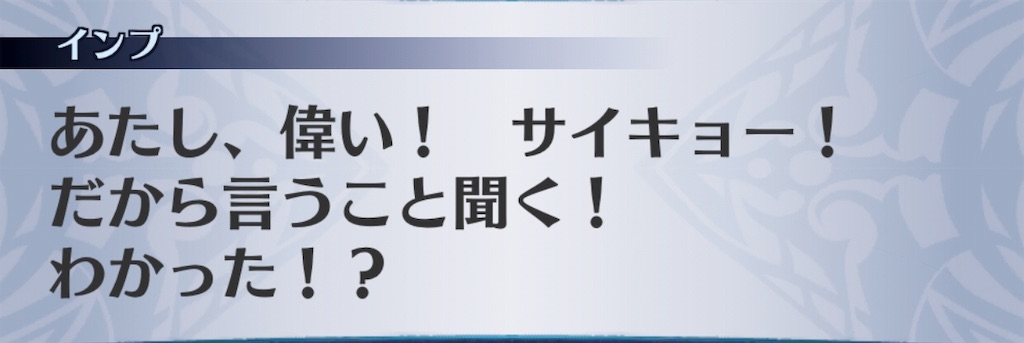 f:id:seisyuu:20190814204000j:plain