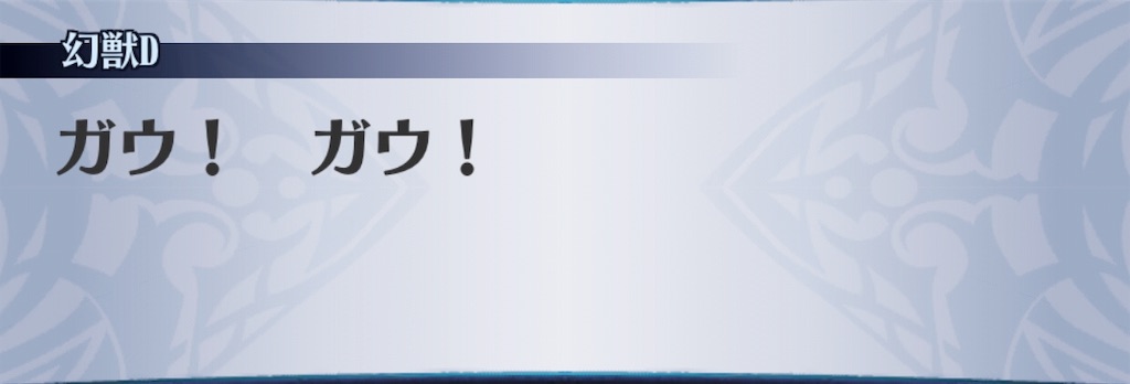 f:id:seisyuu:20190814204018j:plain