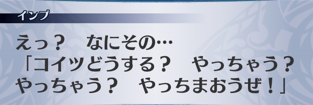 f:id:seisyuu:20190814204103j:plain