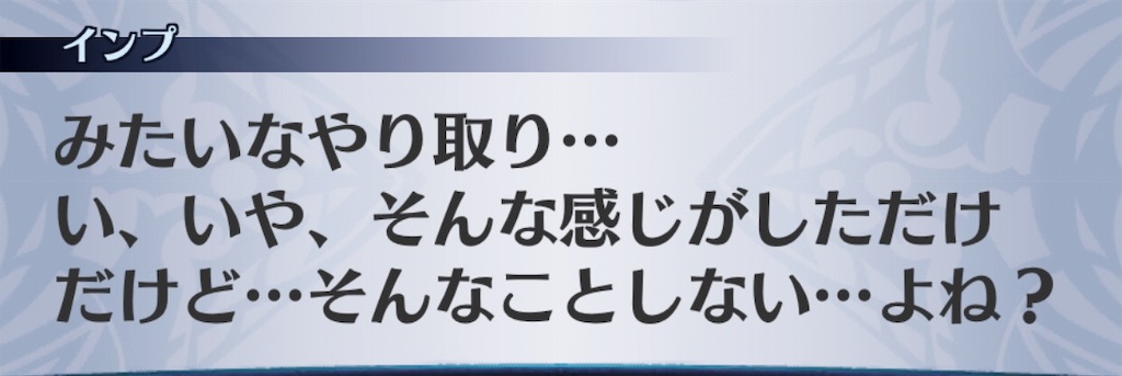 f:id:seisyuu:20190814204109j:plain