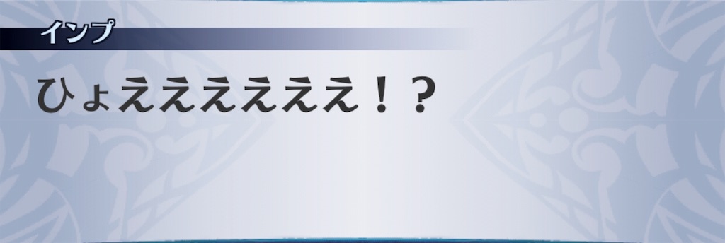 f:id:seisyuu:20190814204118j:plain