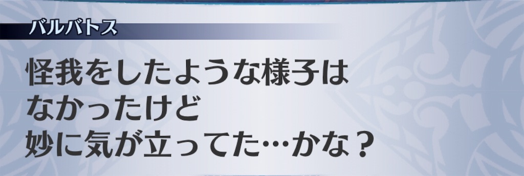 f:id:seisyuu:20190816155057j:plain