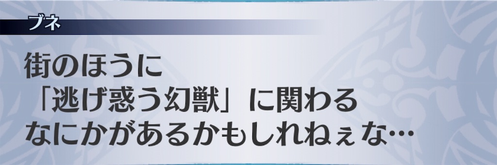 f:id:seisyuu:20190816155112j:plain