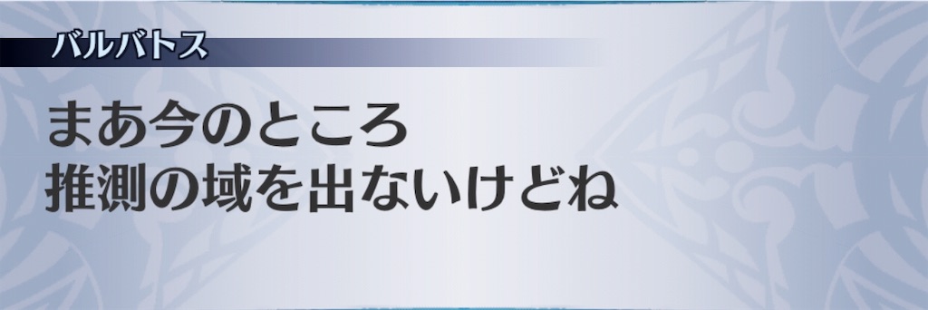 f:id:seisyuu:20190816155155j:plain