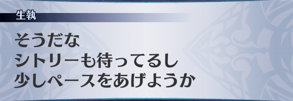 f:id:seisyuu:20190816155205j:plain