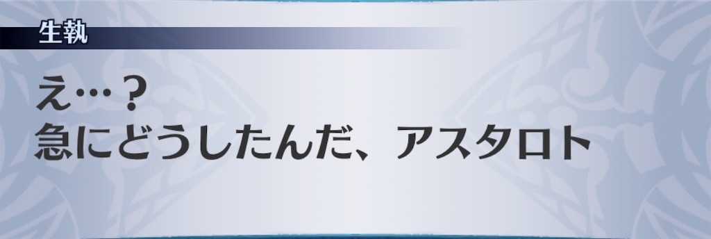 f:id:seisyuu:20190816155257j:plain