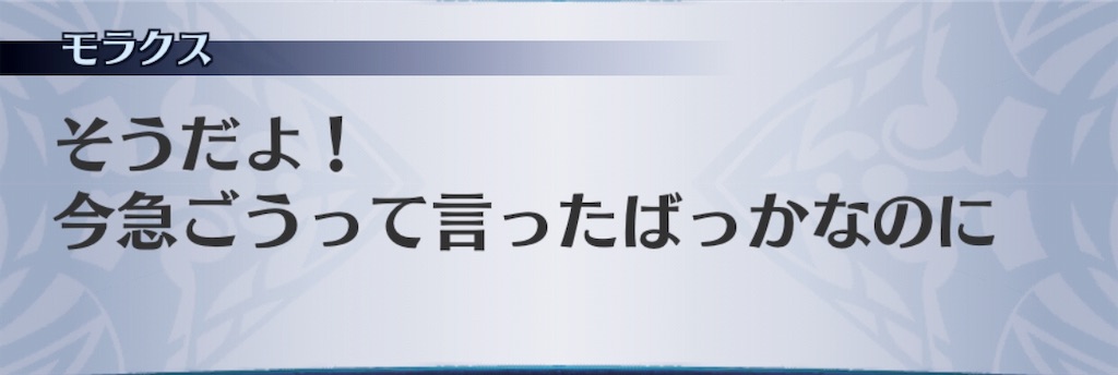 f:id:seisyuu:20190816155301j:plain