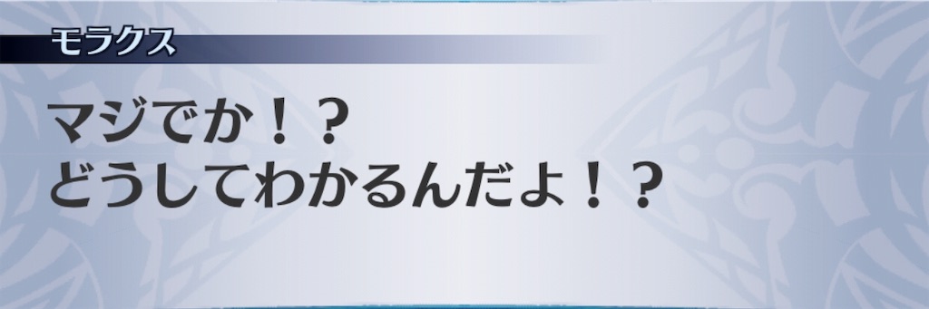 f:id:seisyuu:20190816155348j:plain