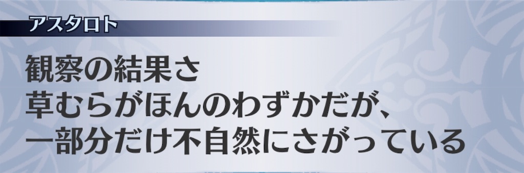 f:id:seisyuu:20190816155357j:plain