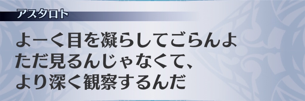 f:id:seisyuu:20190816155503j:plain